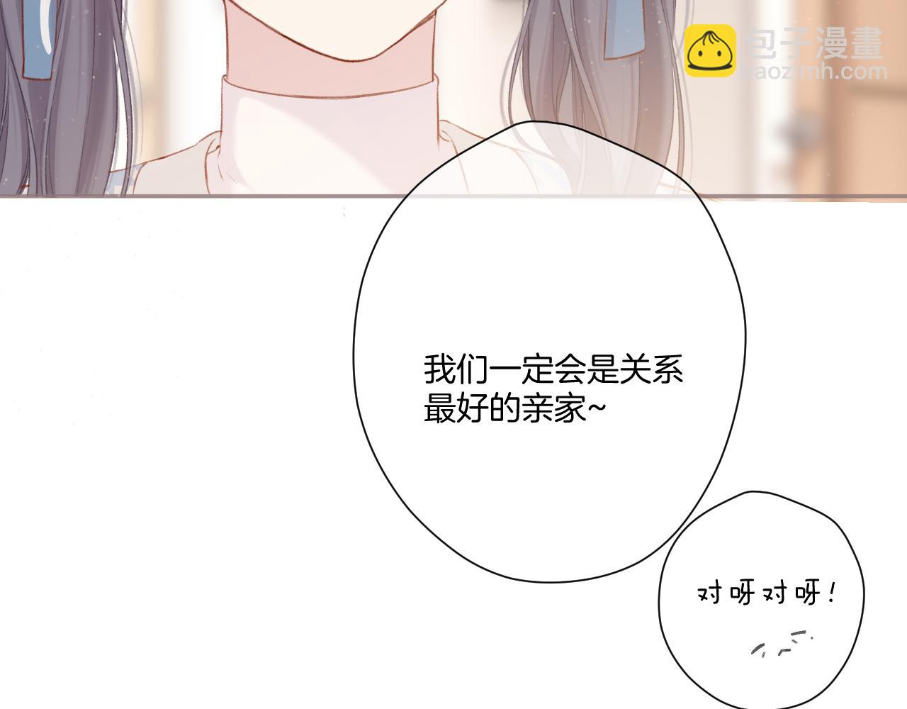第119话 温存(1/3)-第132话