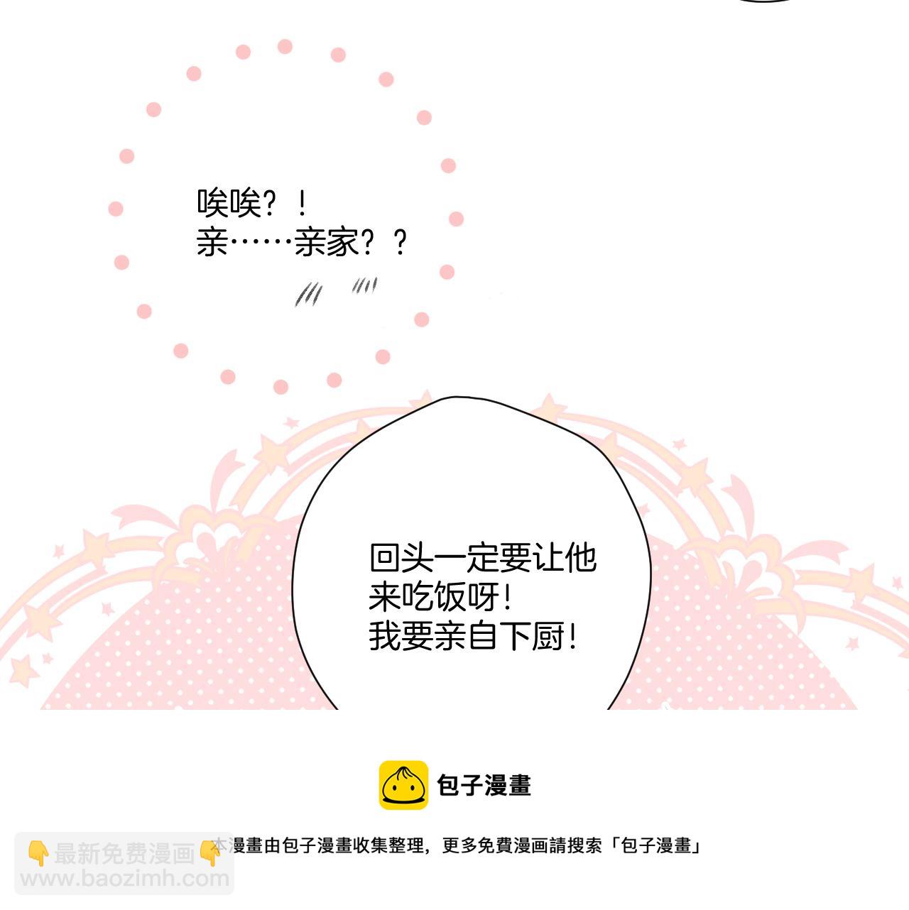 第119话 温存(1/3)-第132话