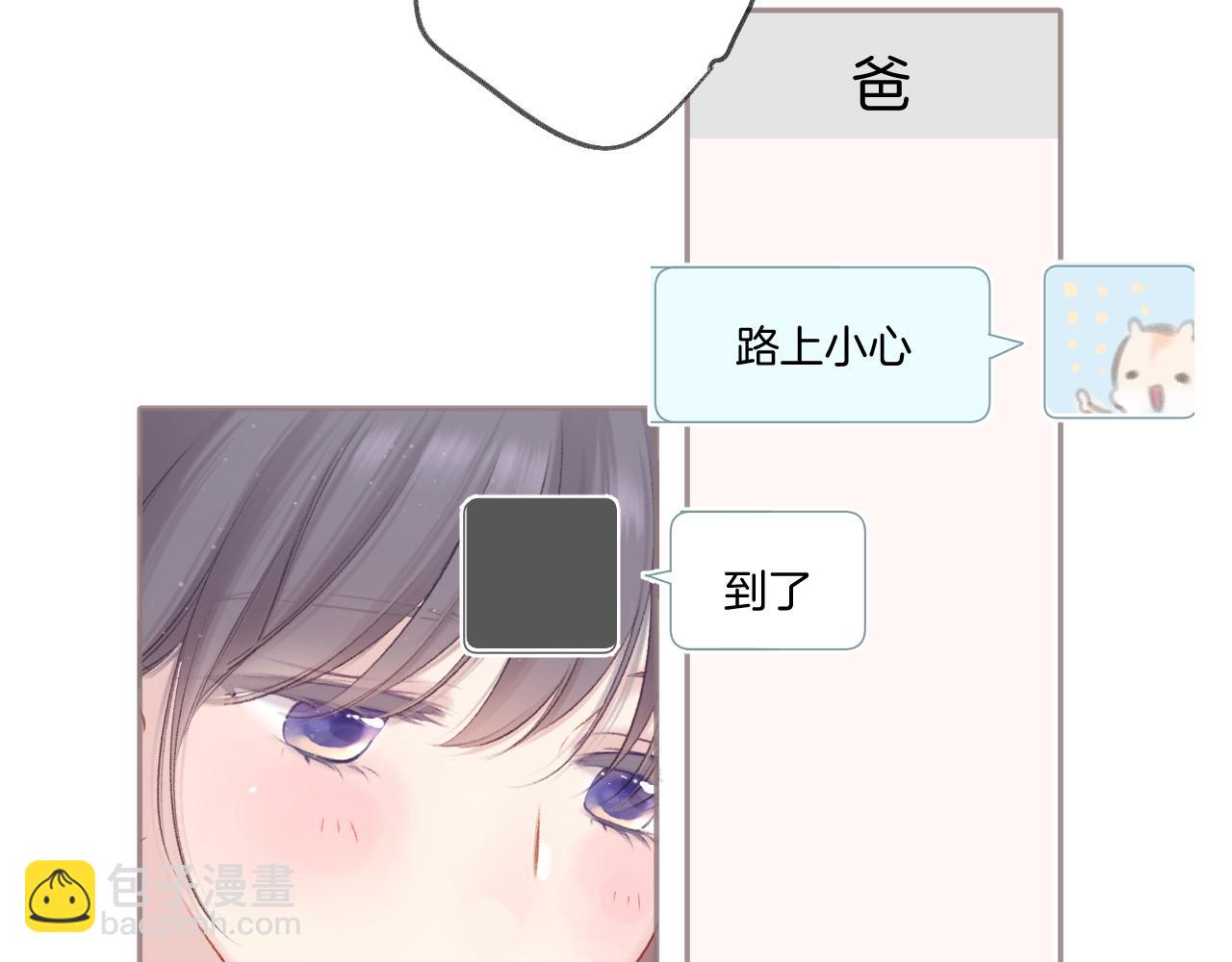 第119话 温存(1/3)-第132话