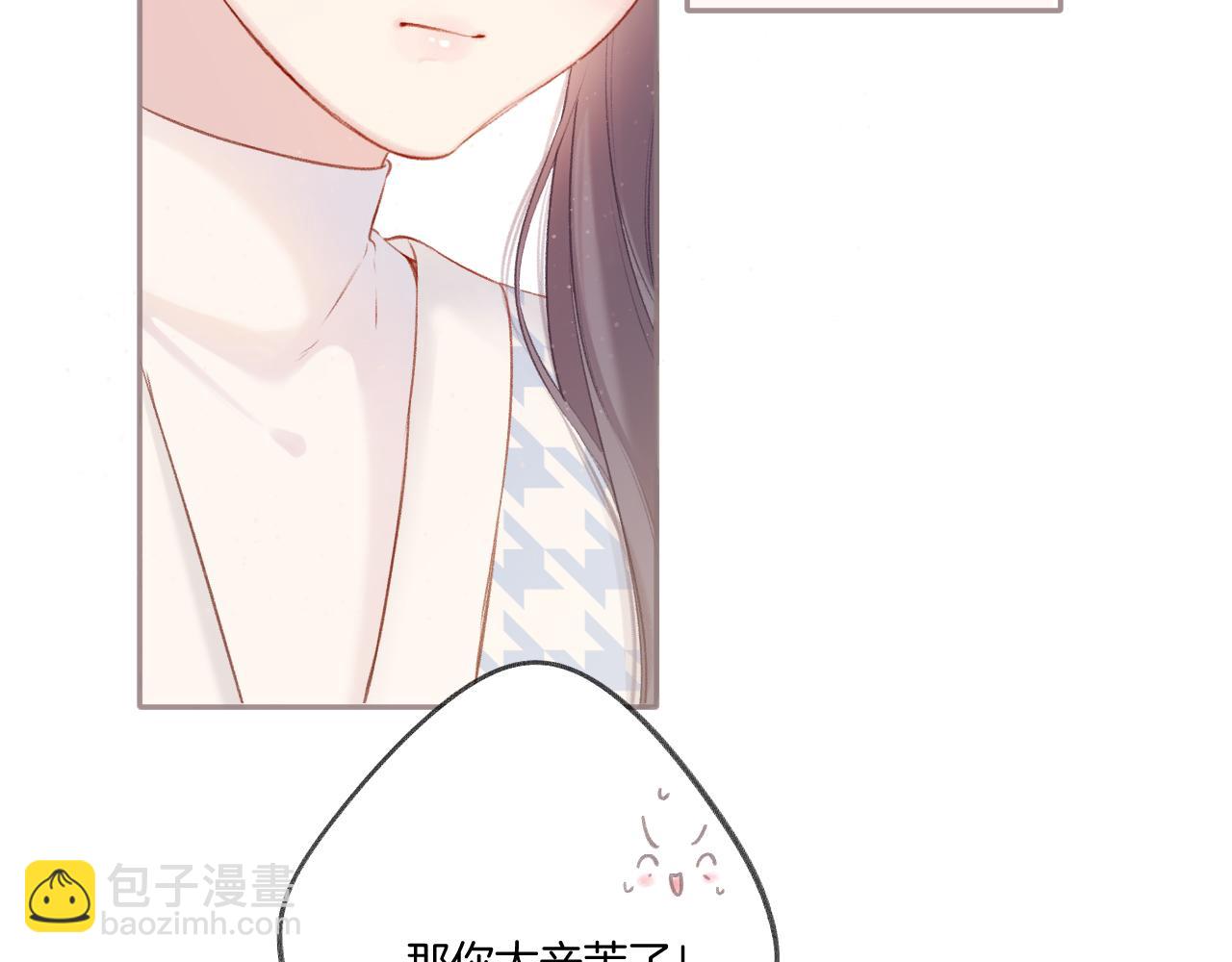 第119话 温存(1/3)-第132话