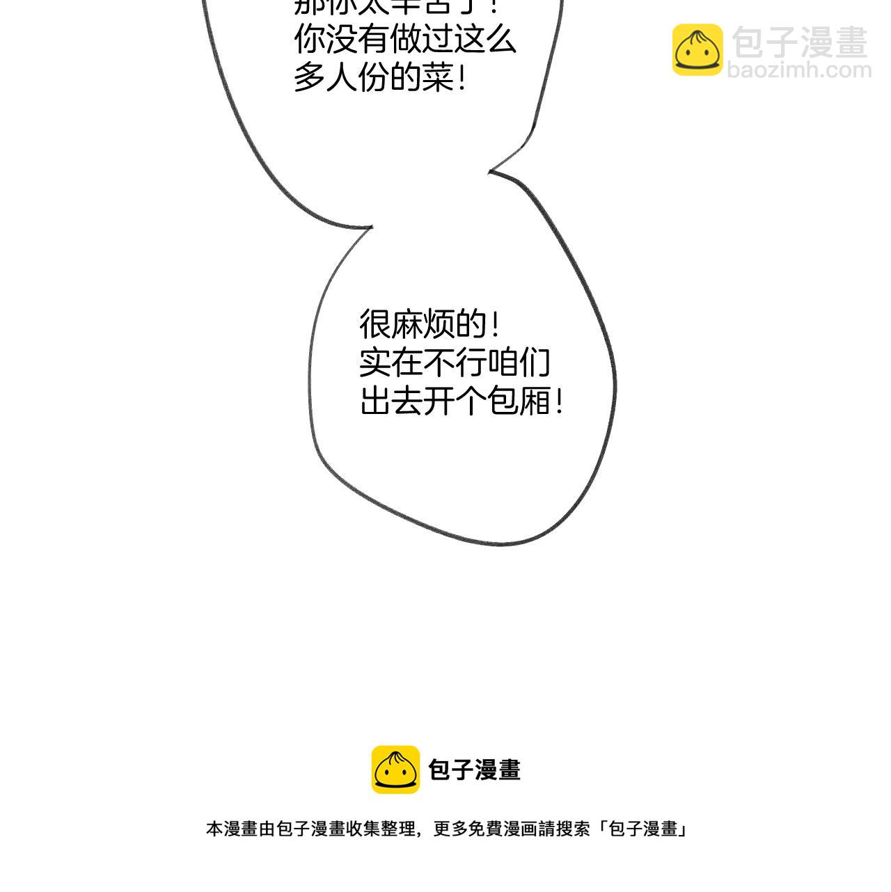 第119话 温存(1/3)-第132话