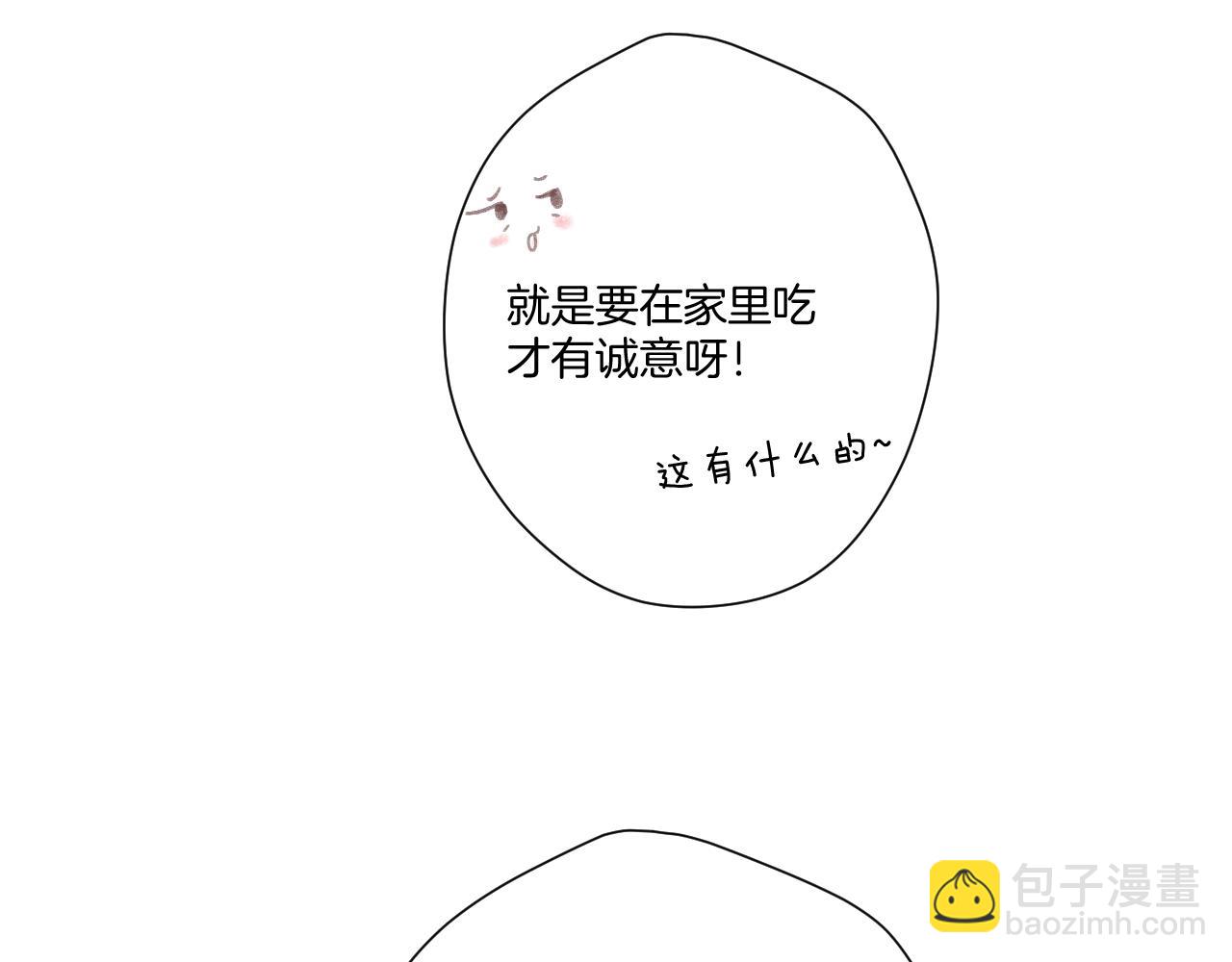 第119话 温存(1/3)-第132话