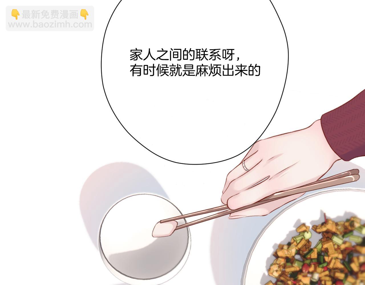 第119话 温存(1/3)-第132话