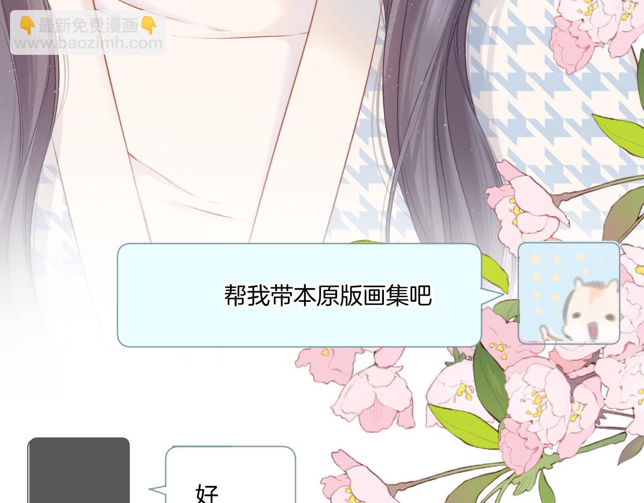 第119话 温存(1/3)-第132话