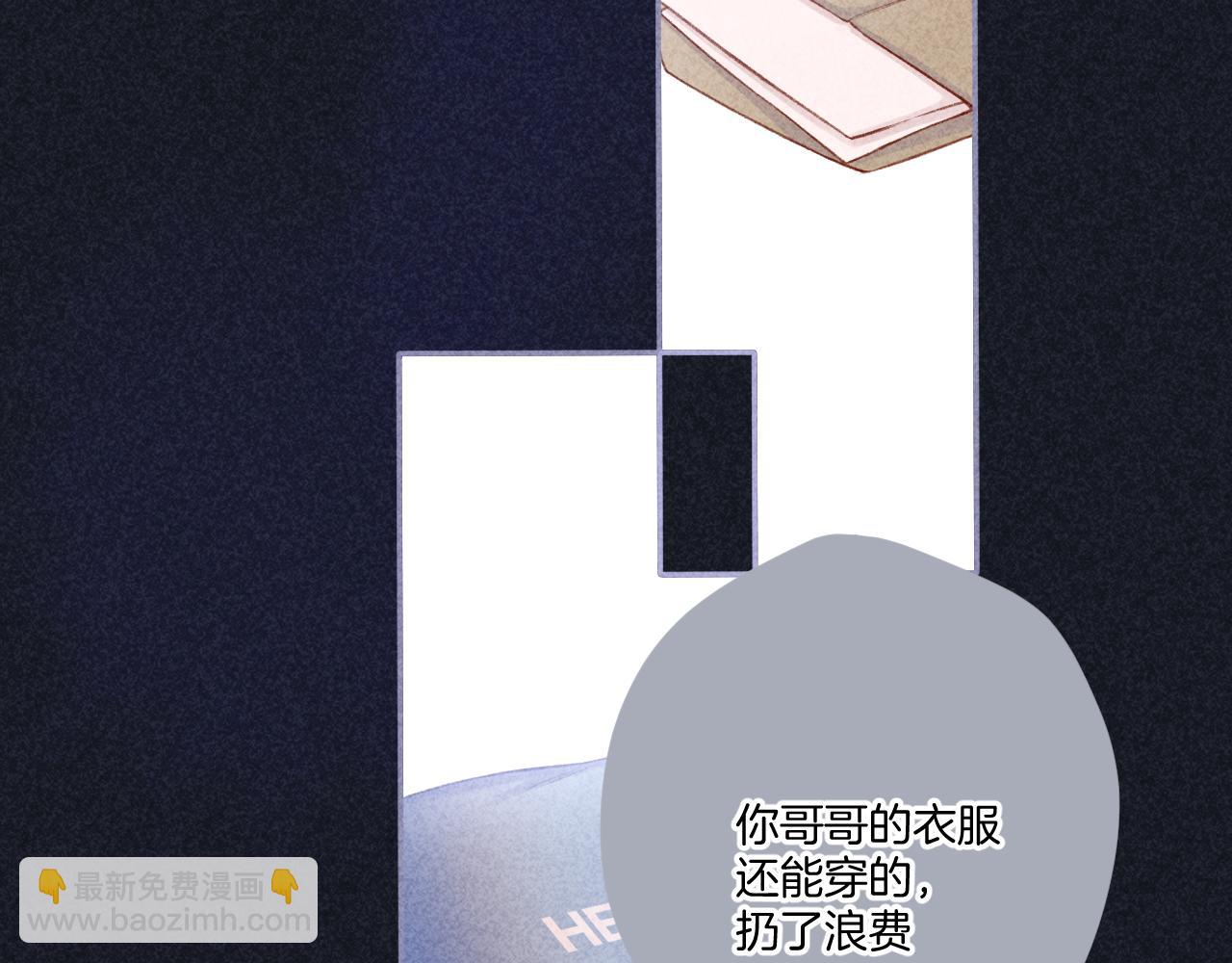 第121话 利己(1/4)-第134话