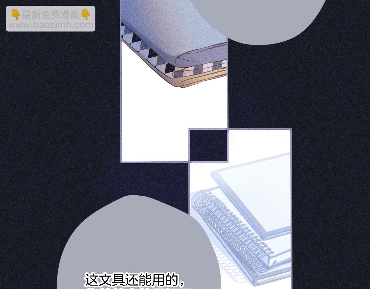 第121话 利己(1/4)-第134话