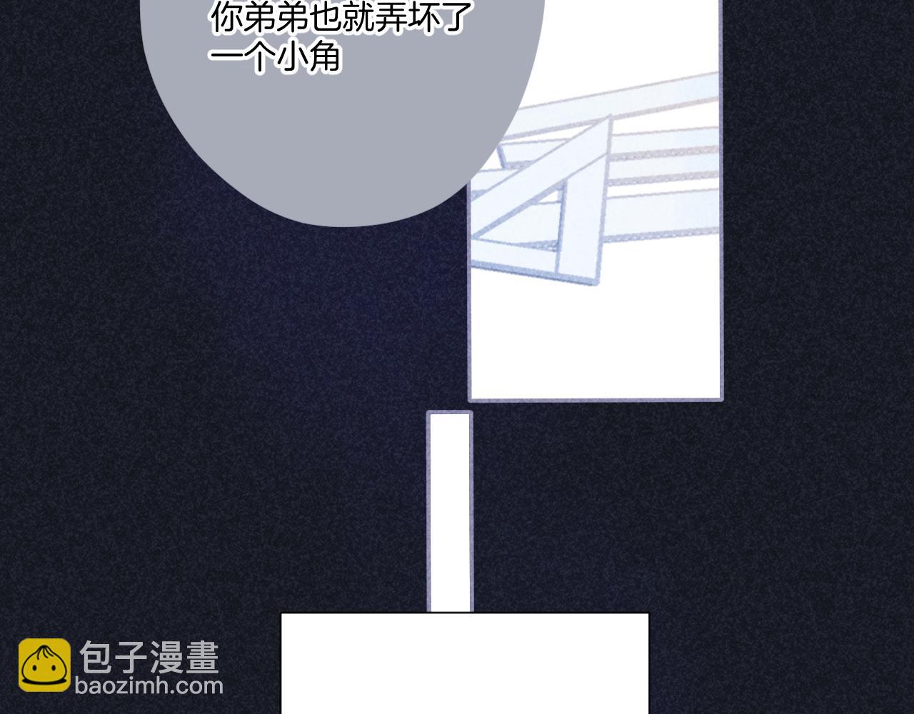 第121话 利己(1/4)-第134话