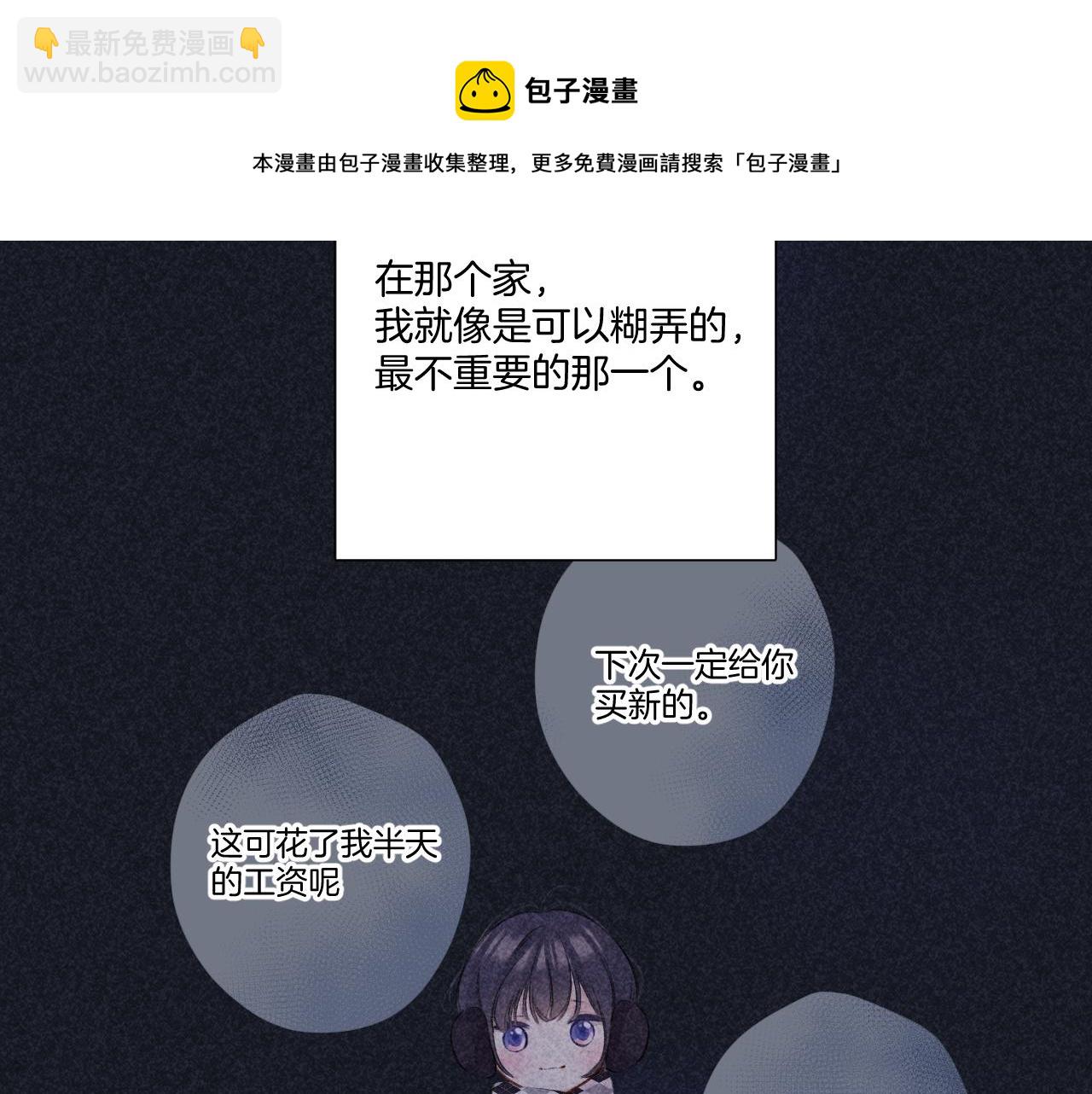 第121话 利己(1/4)-第134话