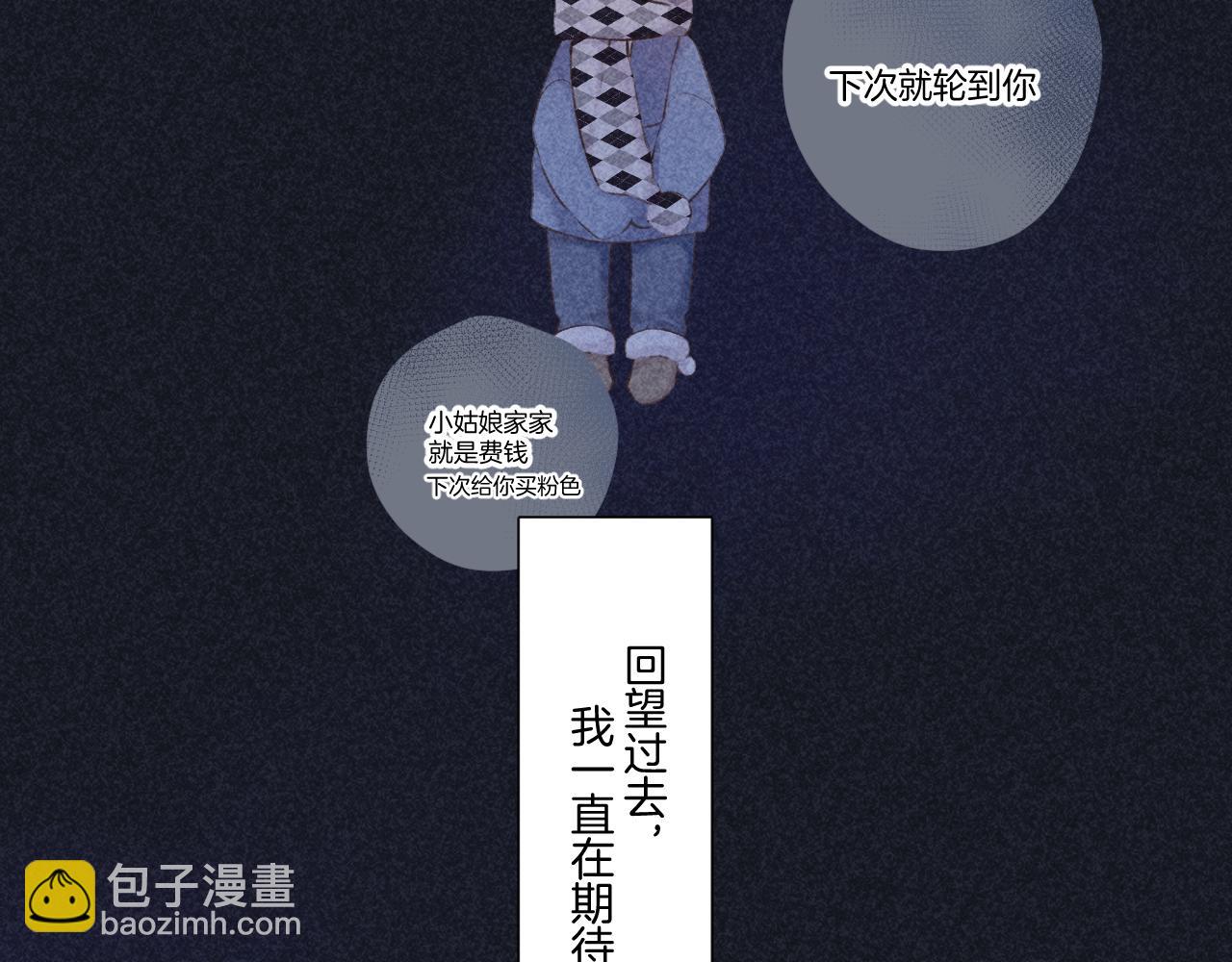 第121话 利己(1/4)-第134话