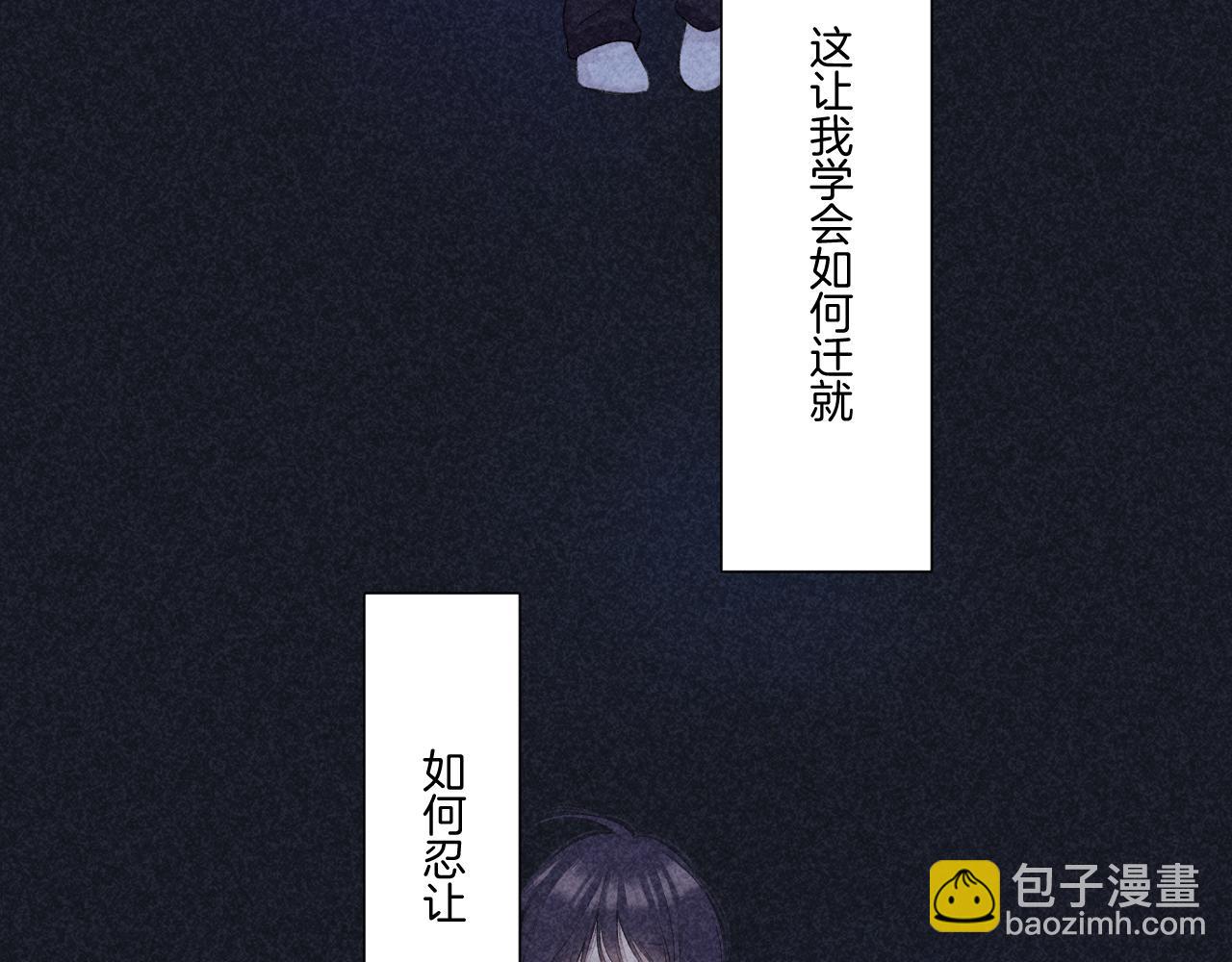 第121话 利己(1/4)-第134话