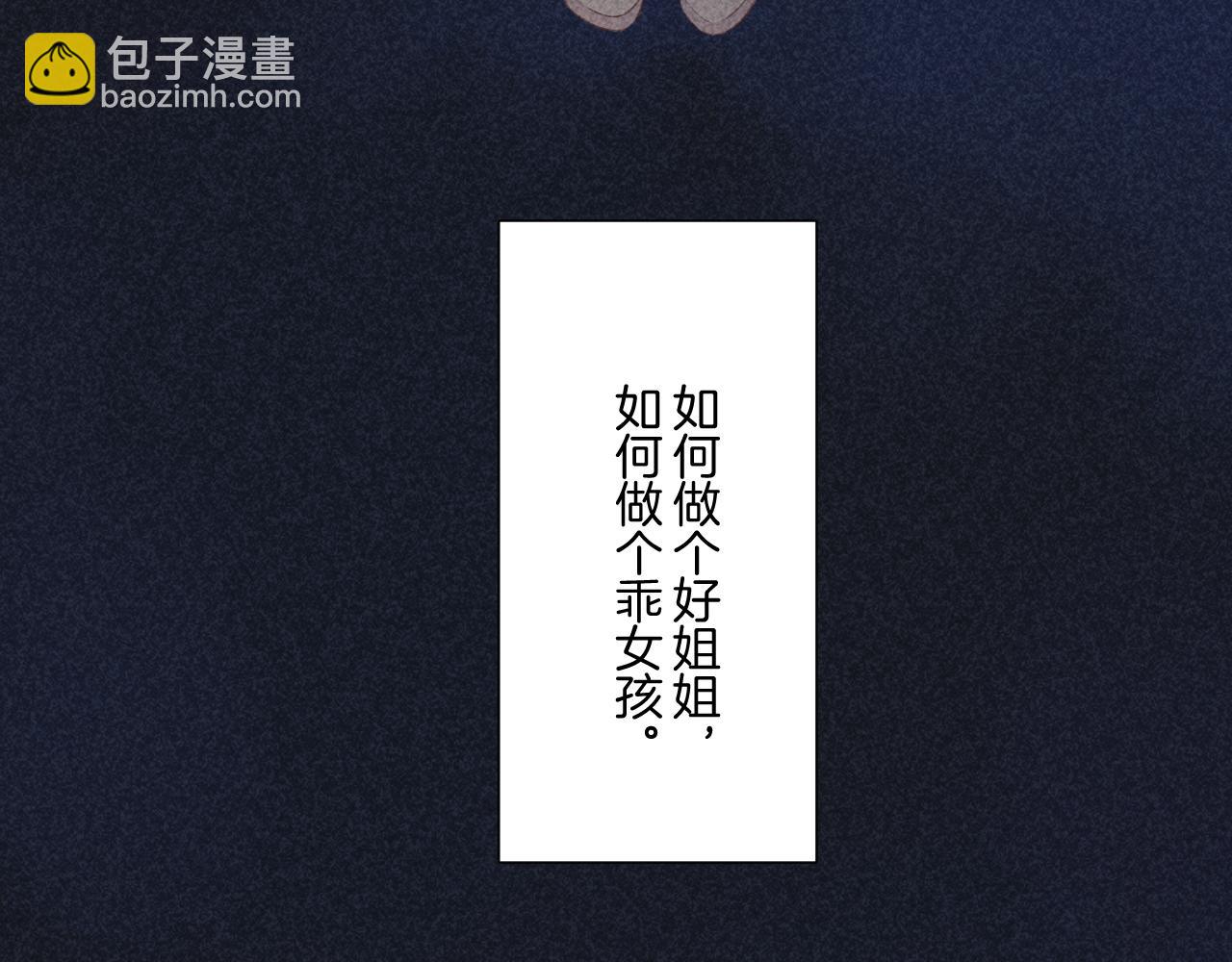第121话 利己(1/4)-第134话