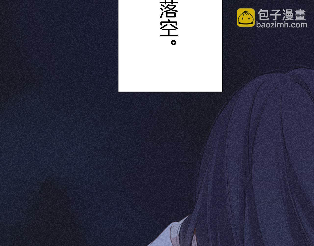 第121话 利己(1/4)-第134话