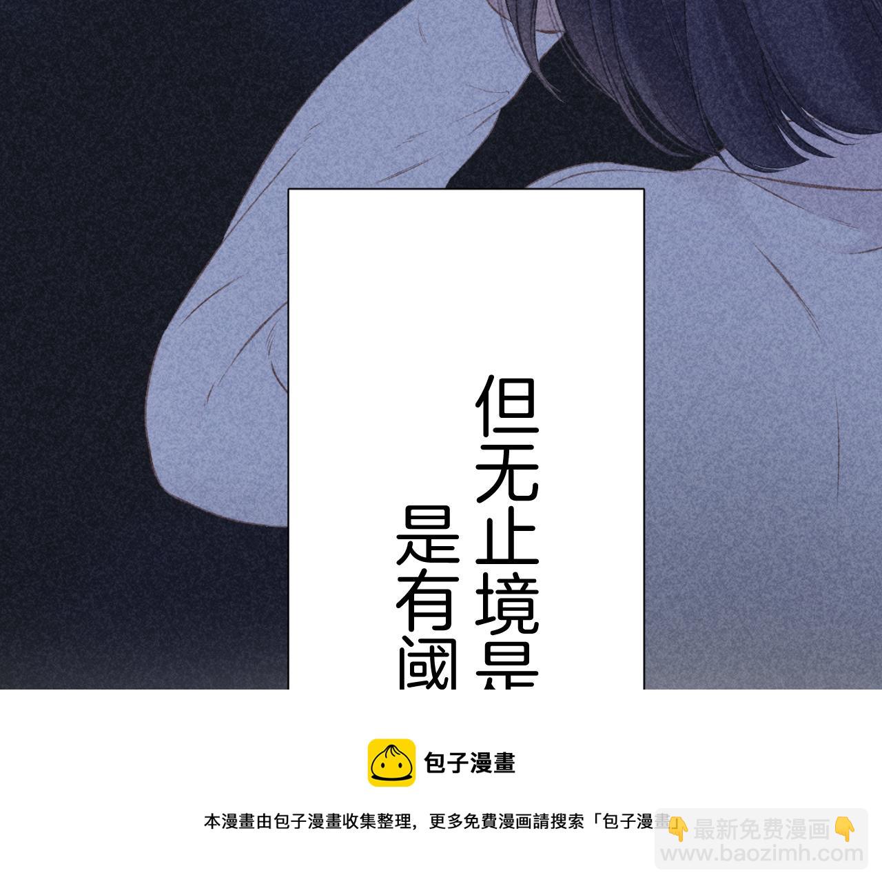 第121话 利己(1/4)-第134话