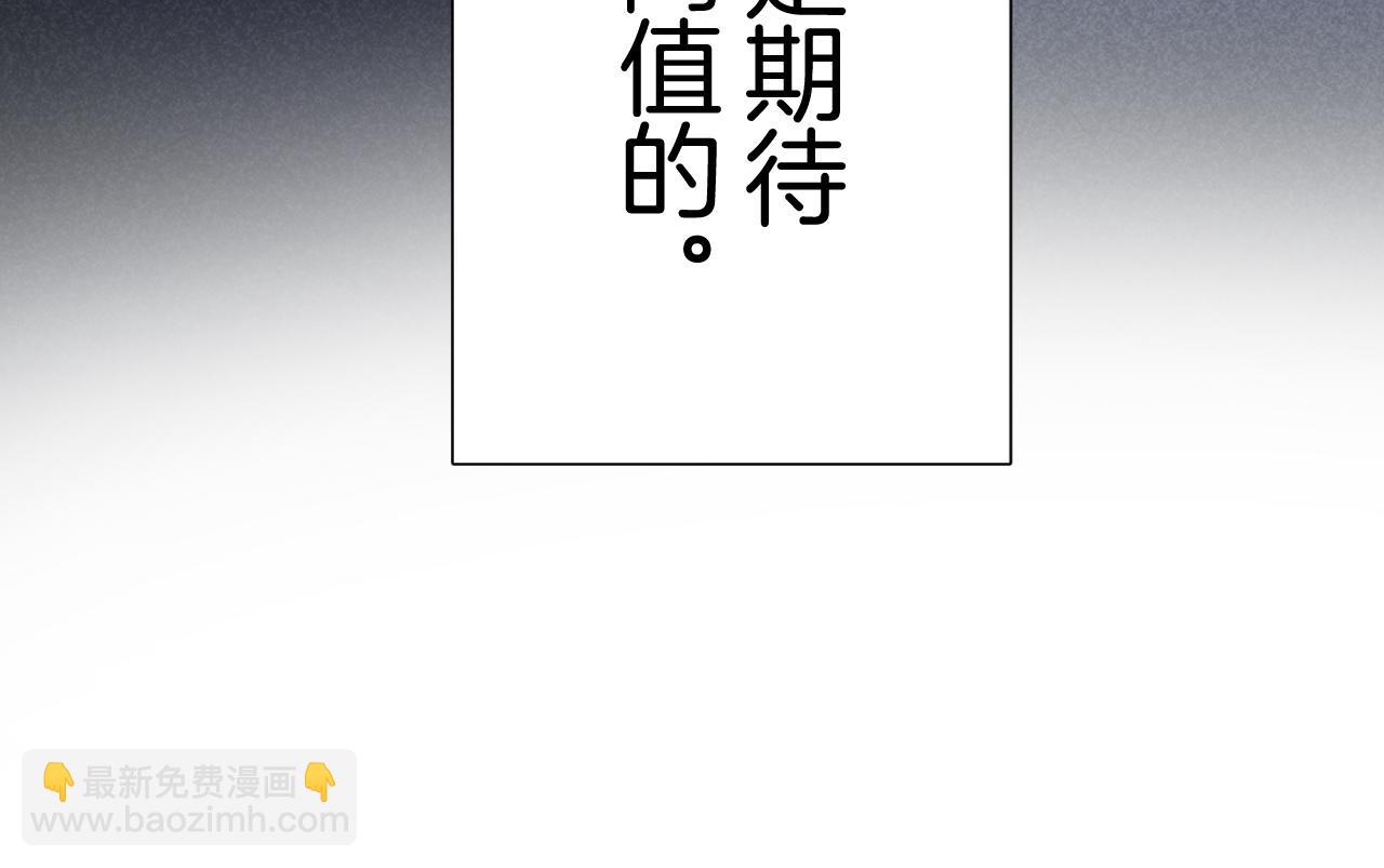 第121话 利己(1/4)-第134话