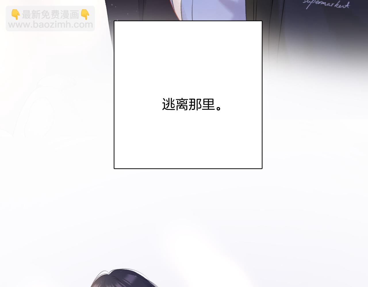 第121话 利己(1/4)-第134话