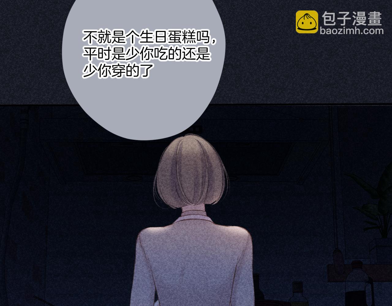 第121话 利己(1/4)-第134话