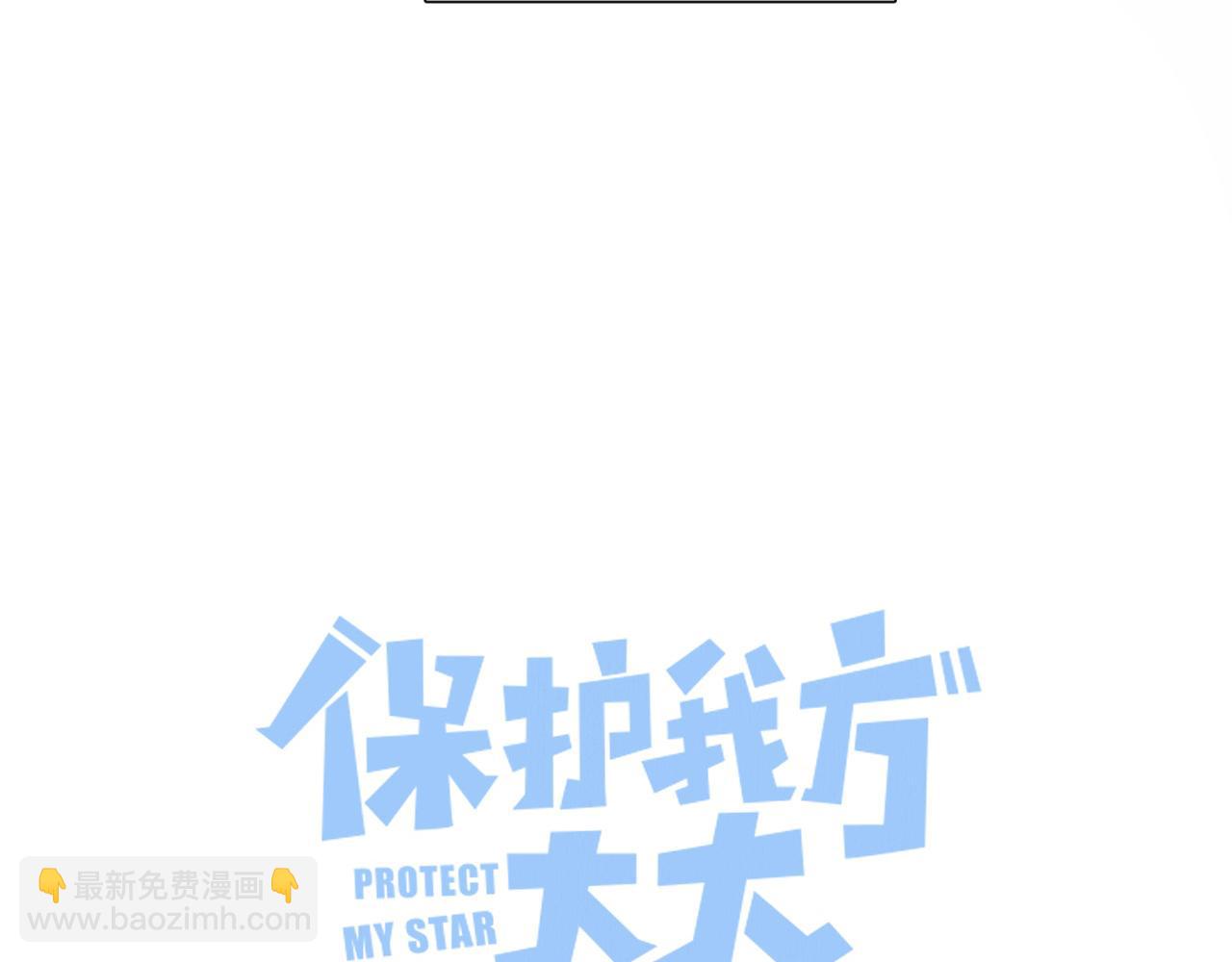 第121话 利己(1/4)-第134话