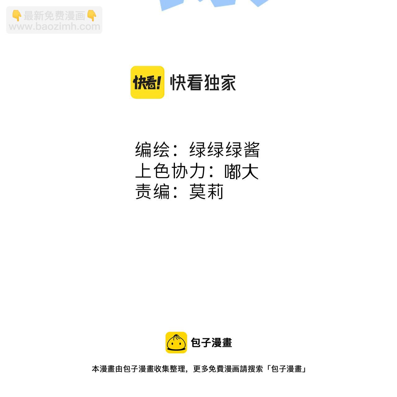 第121话 利己(1/4)-第134话