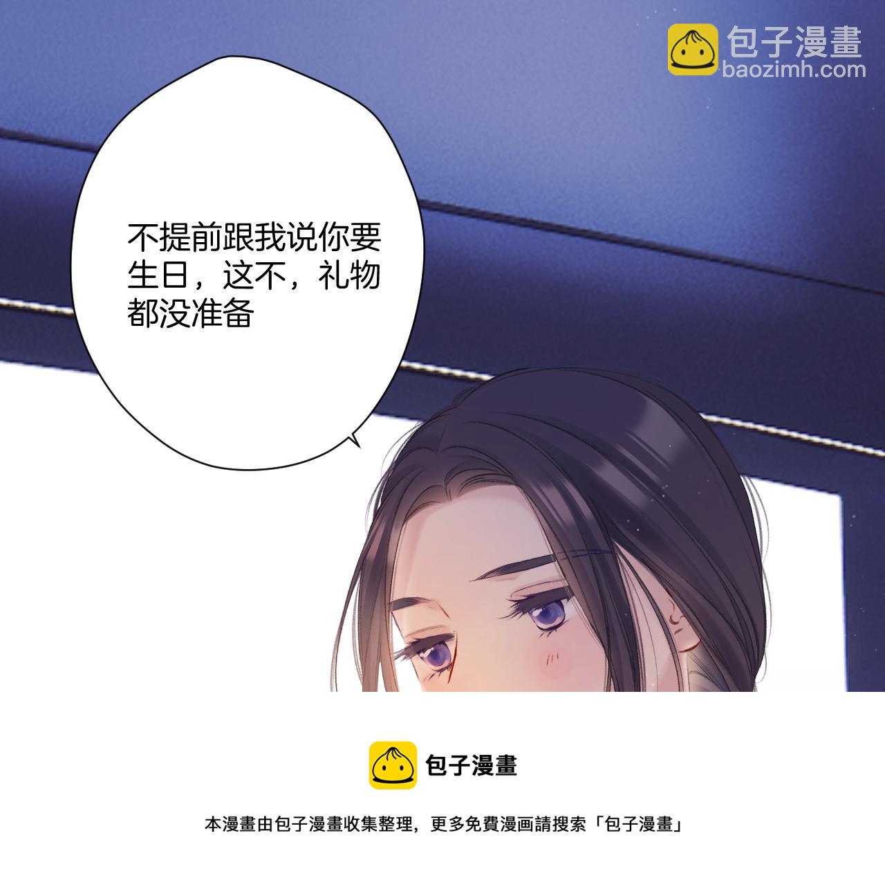 第121话 利己(1/4)-第134话