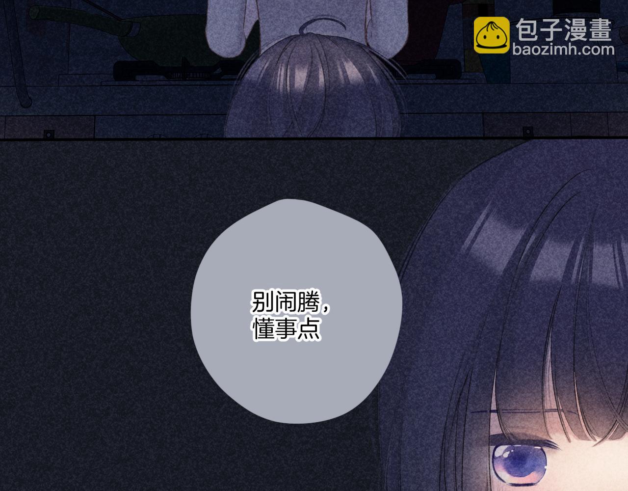 第121话 利己(1/4)-第134话