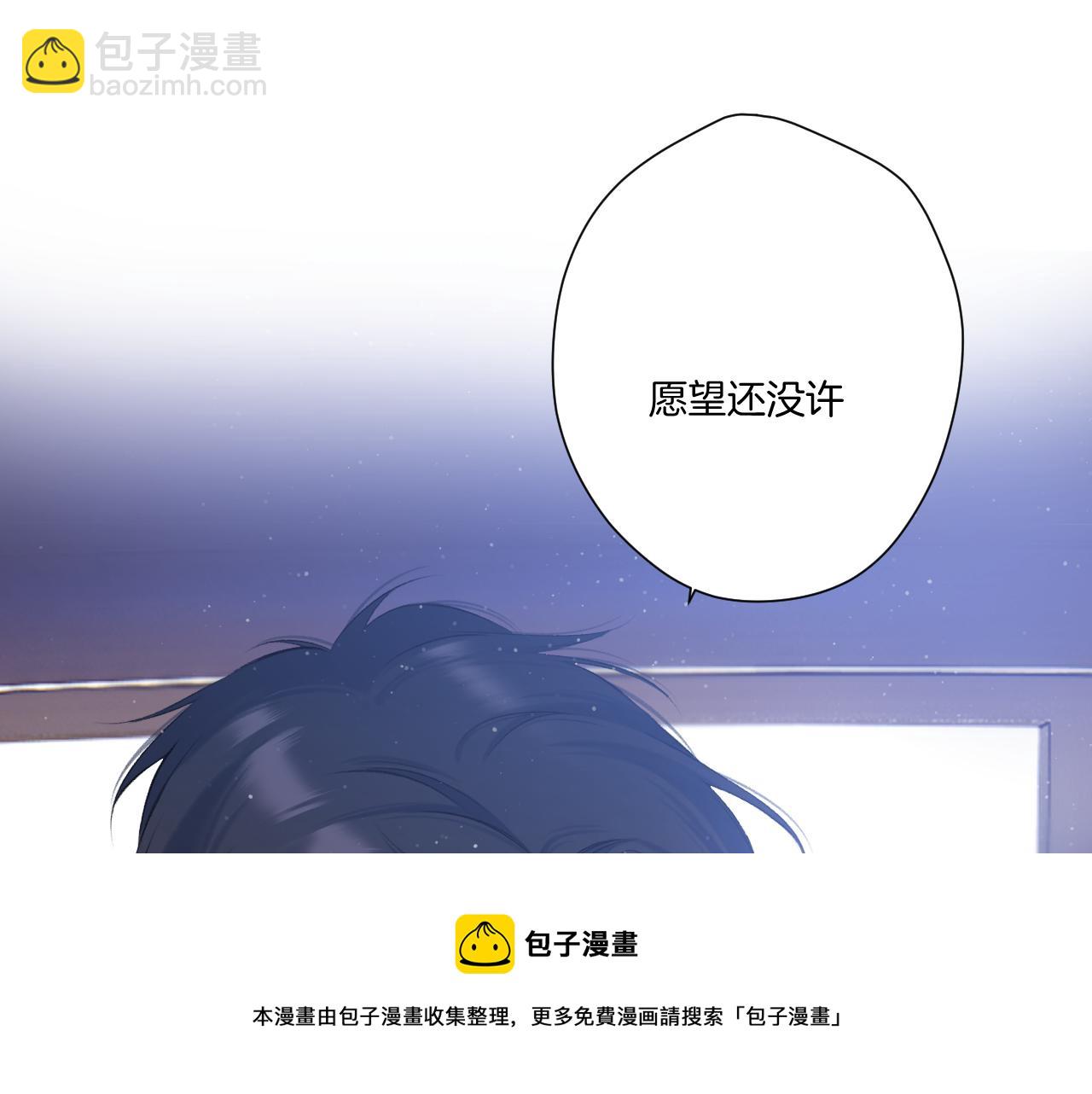 第121话 利己(1/4)-第134话