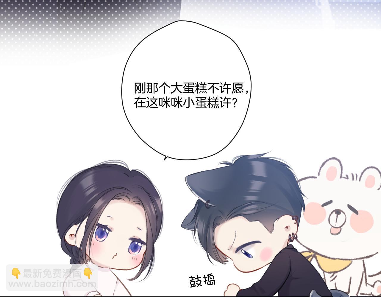 第121话 利己(1/4)-第134话