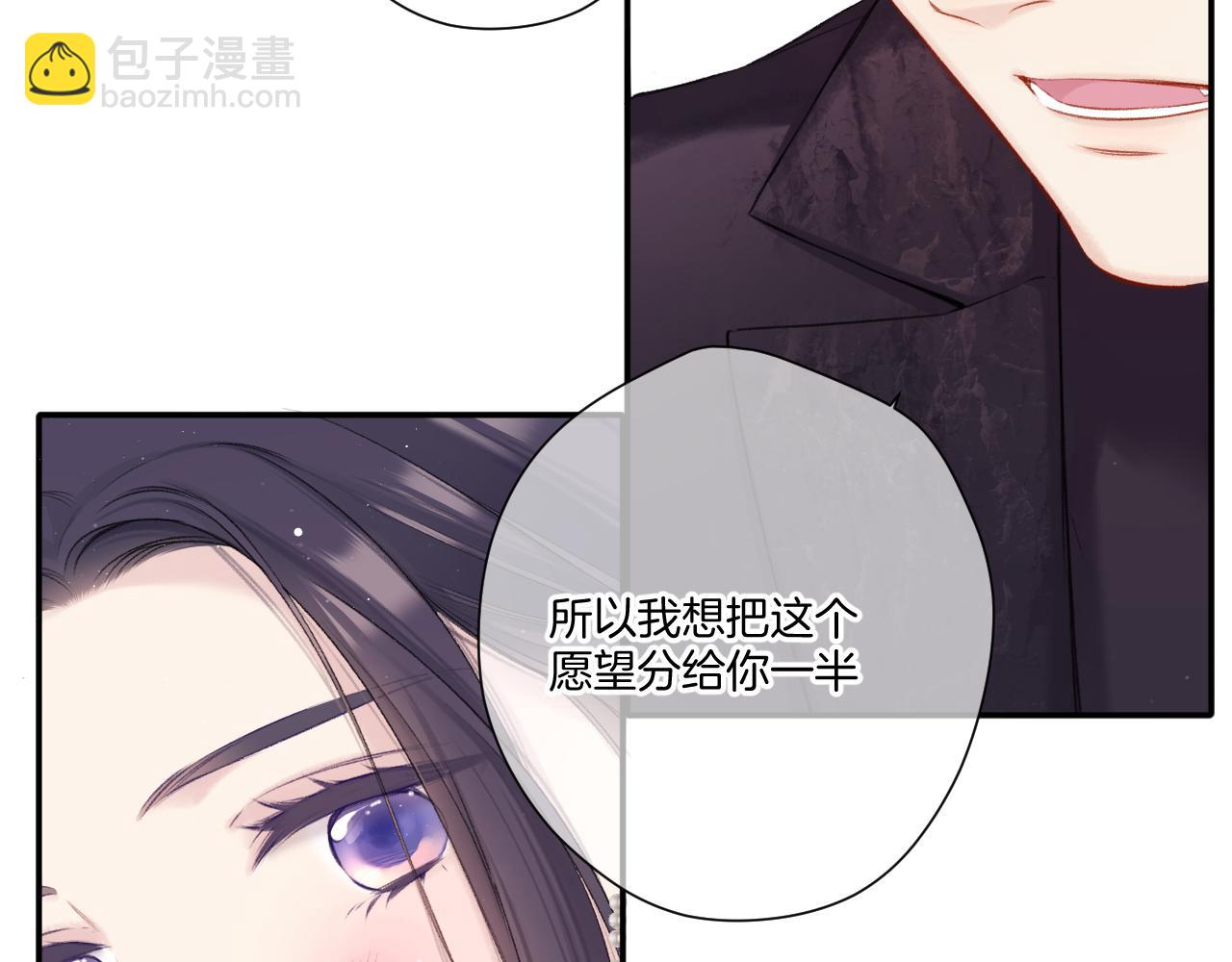 第121话 利己(1/4)-第134话