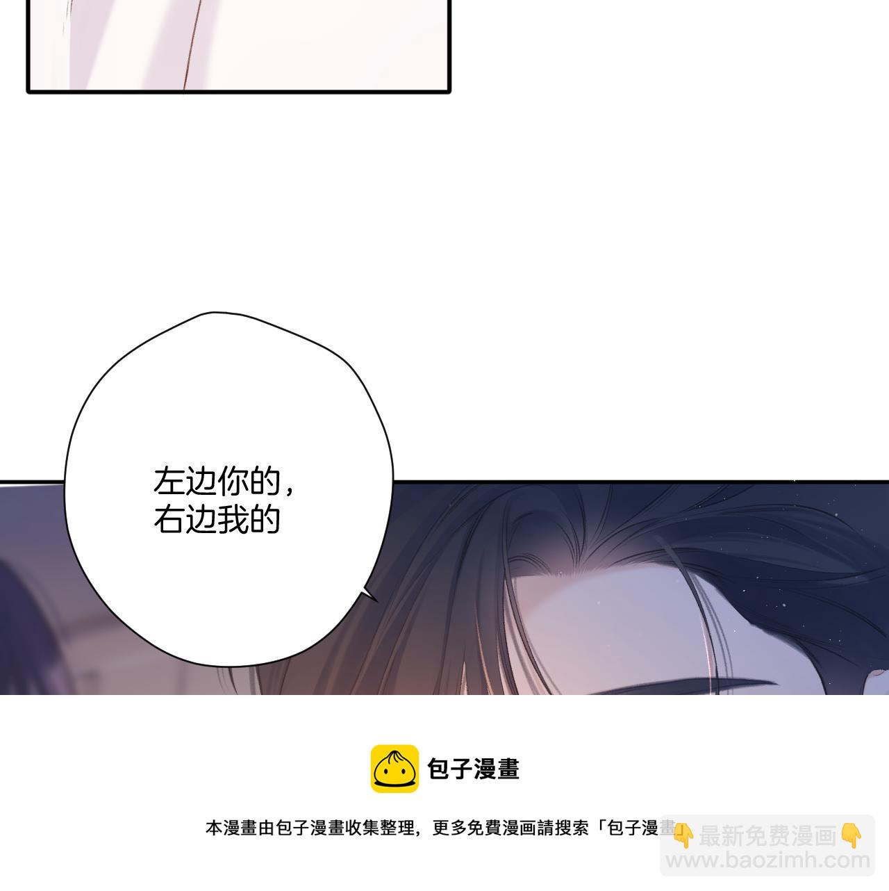 第121话 利己(1/4)-第134话