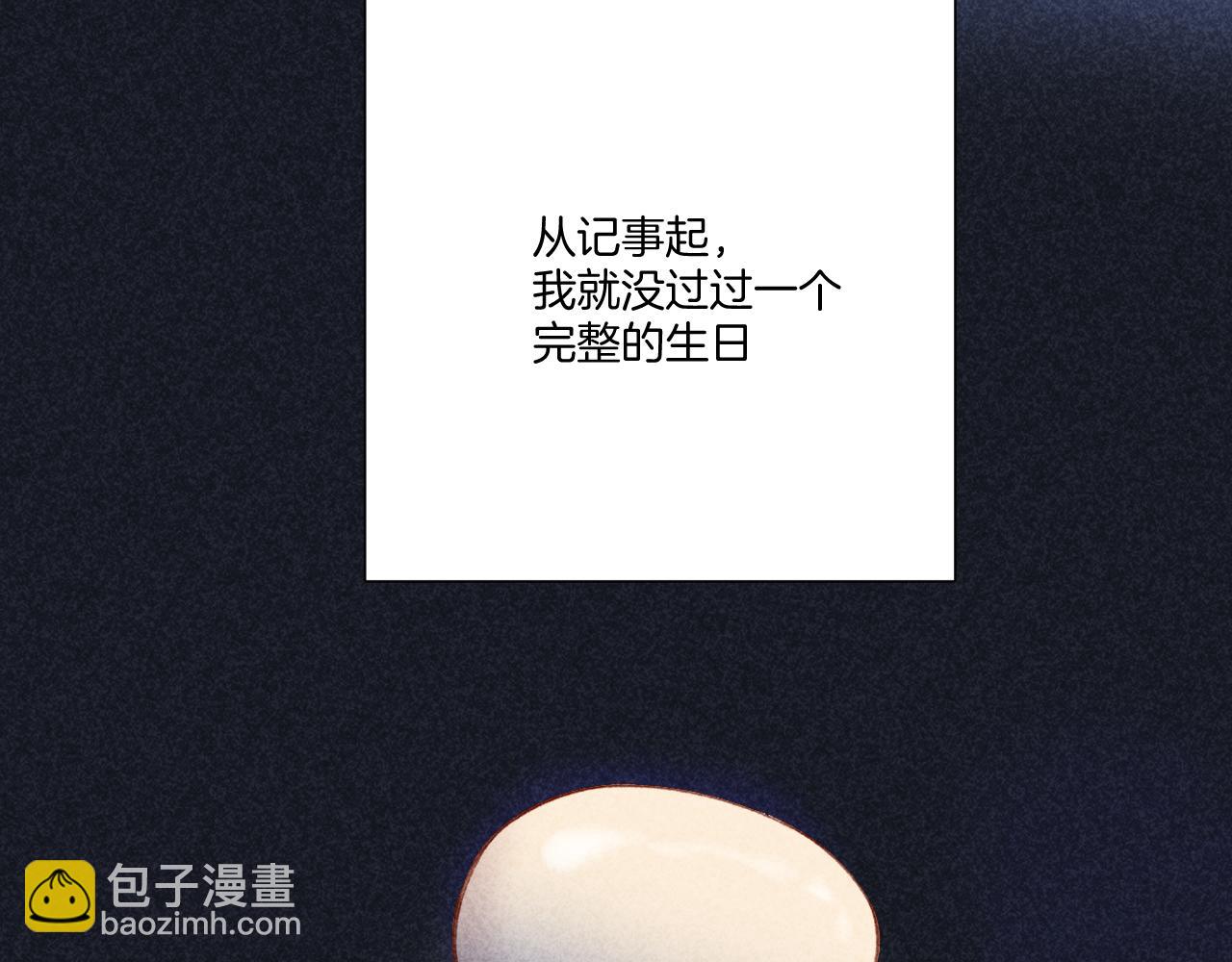 第121话 利己(1/4)-第134话