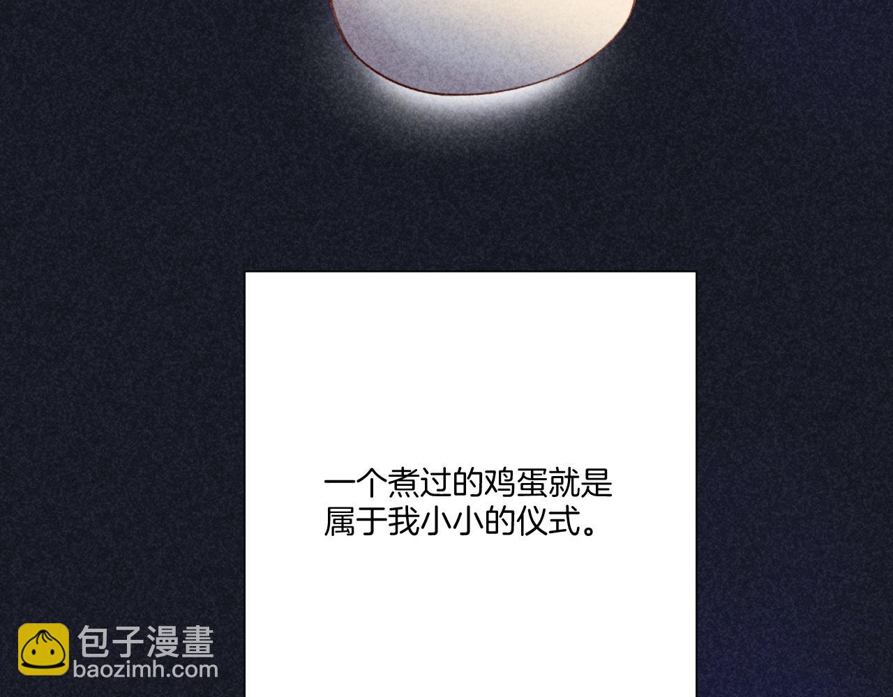 第121话 利己(1/4)-第134话