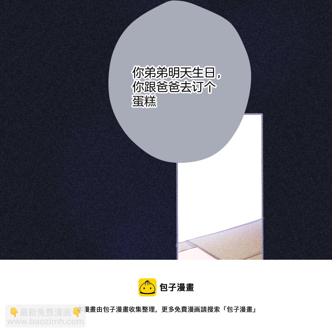 第121话 利己(1/4)-第134话