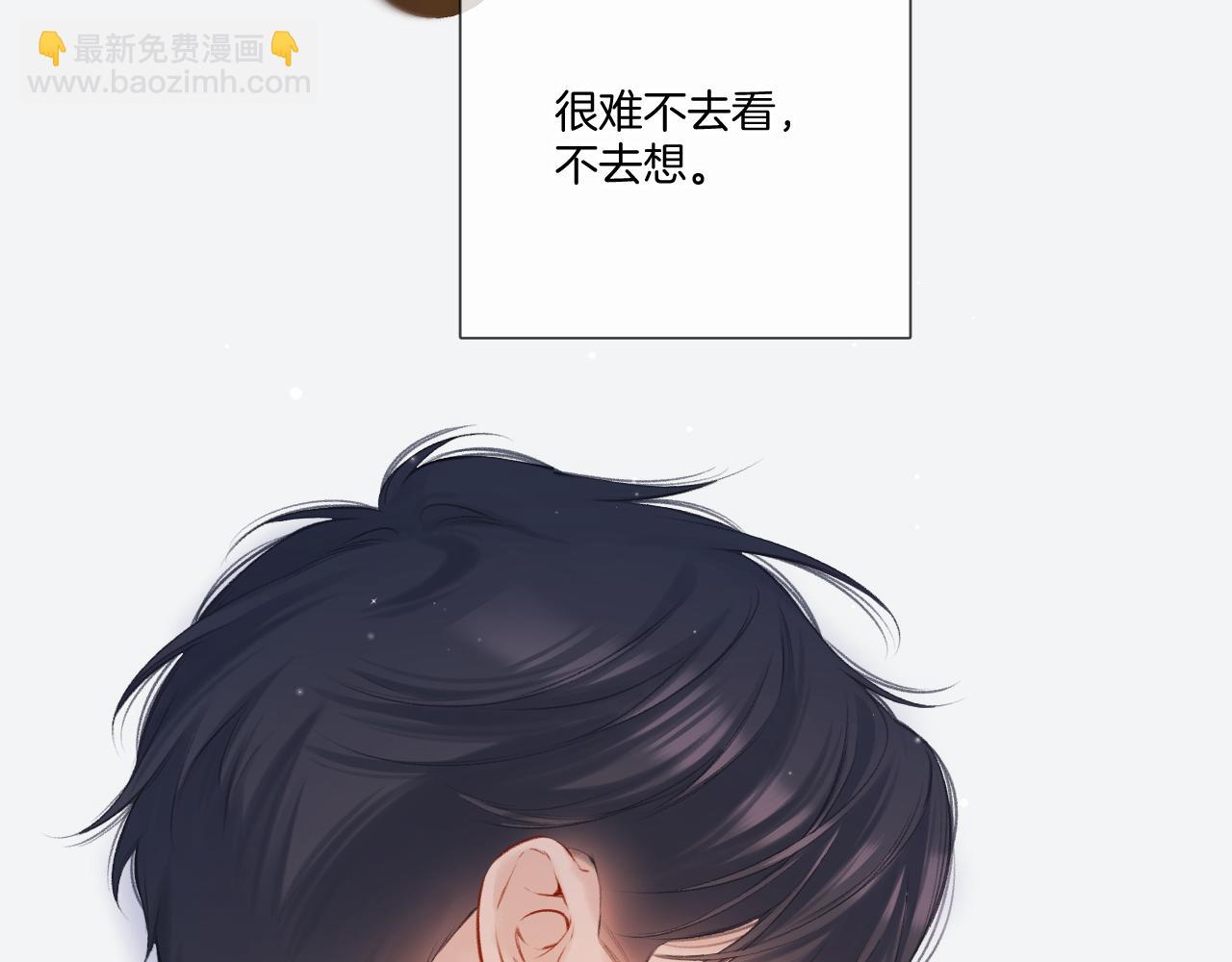 第123话 撒娇？(1/3)-第136话