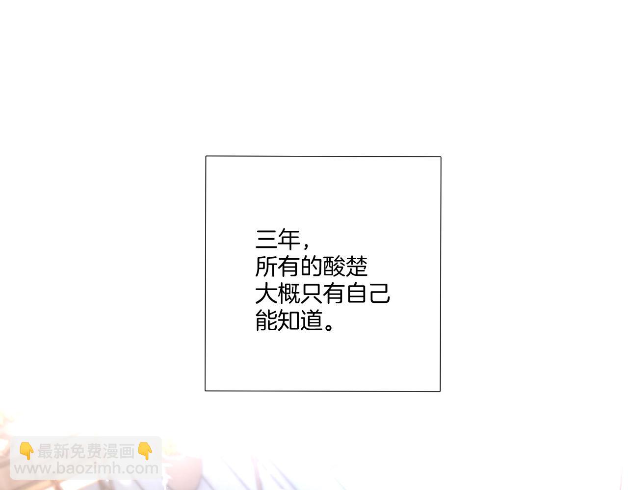 第123话 撒娇？(1/3)-第136话