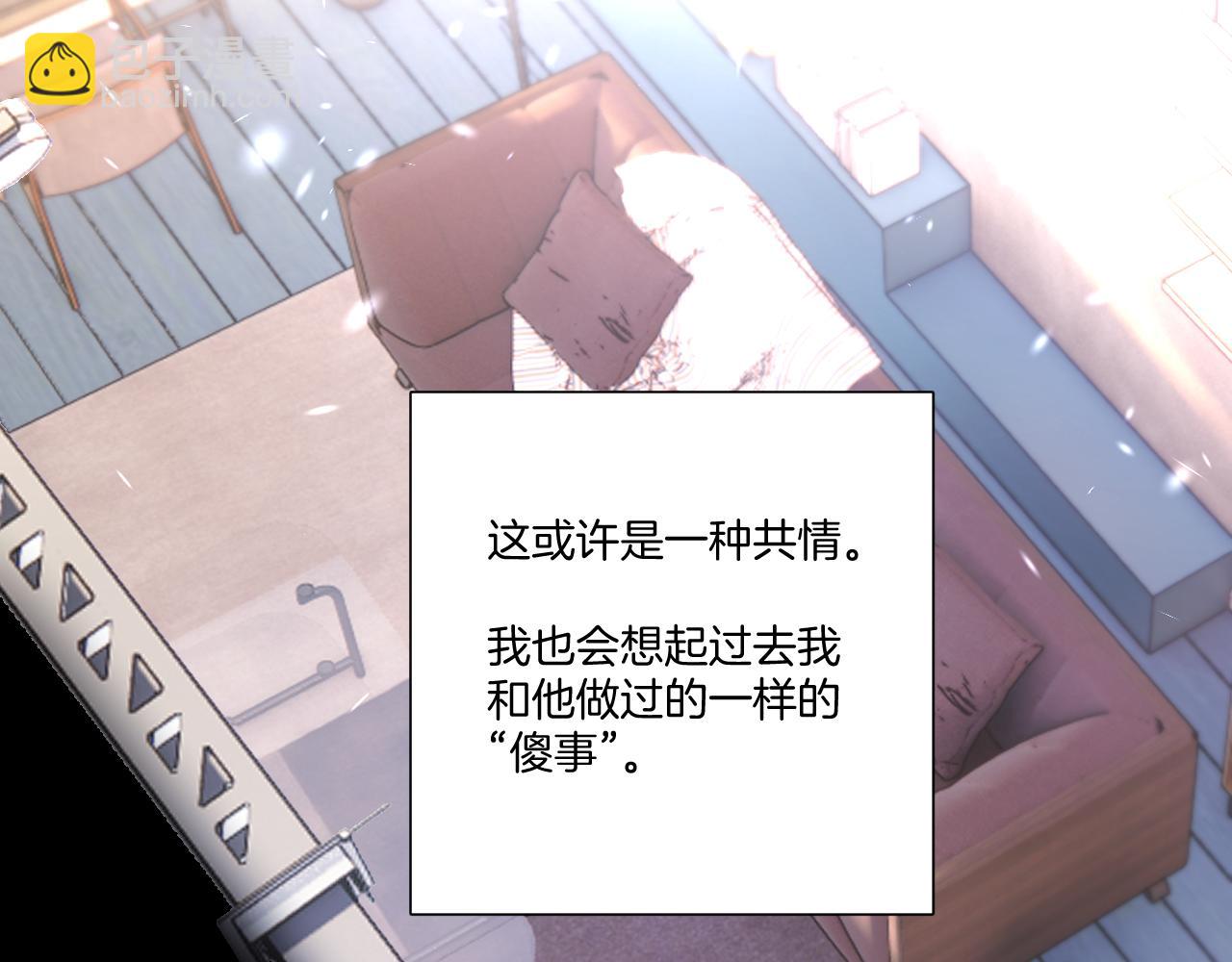 第123话 撒娇？(1/3)-第136话