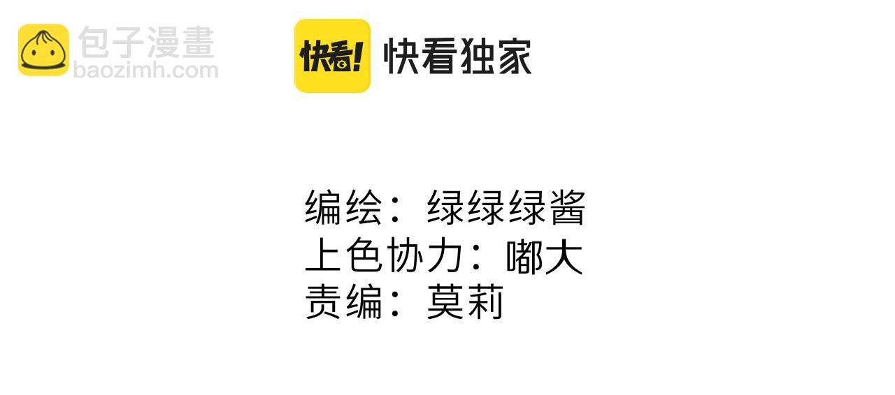 第123话 撒娇？(1/3)-第136话
