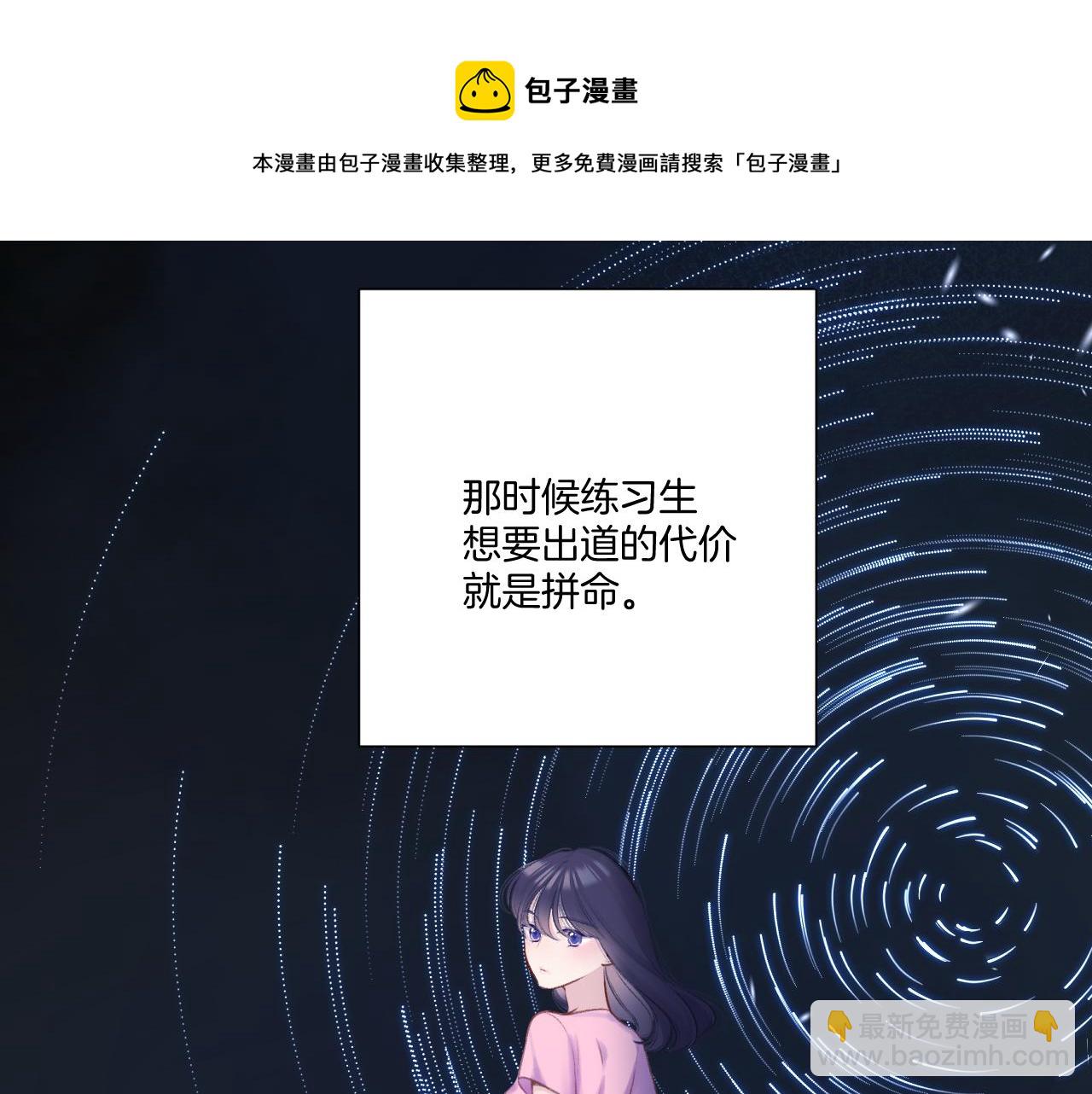 第123话 撒娇？(1/3)-第136话