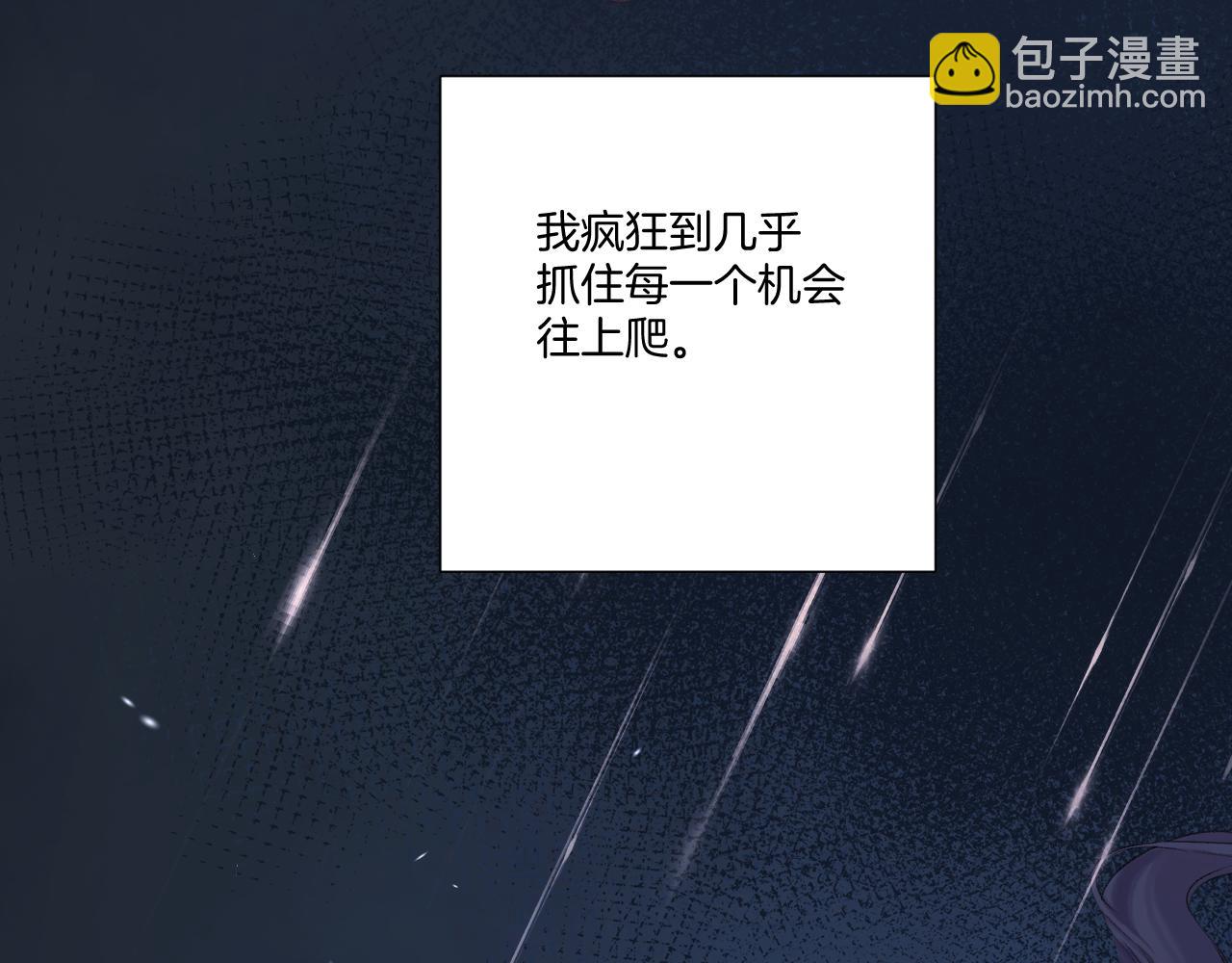 第123话 撒娇？(1/3)-第136话