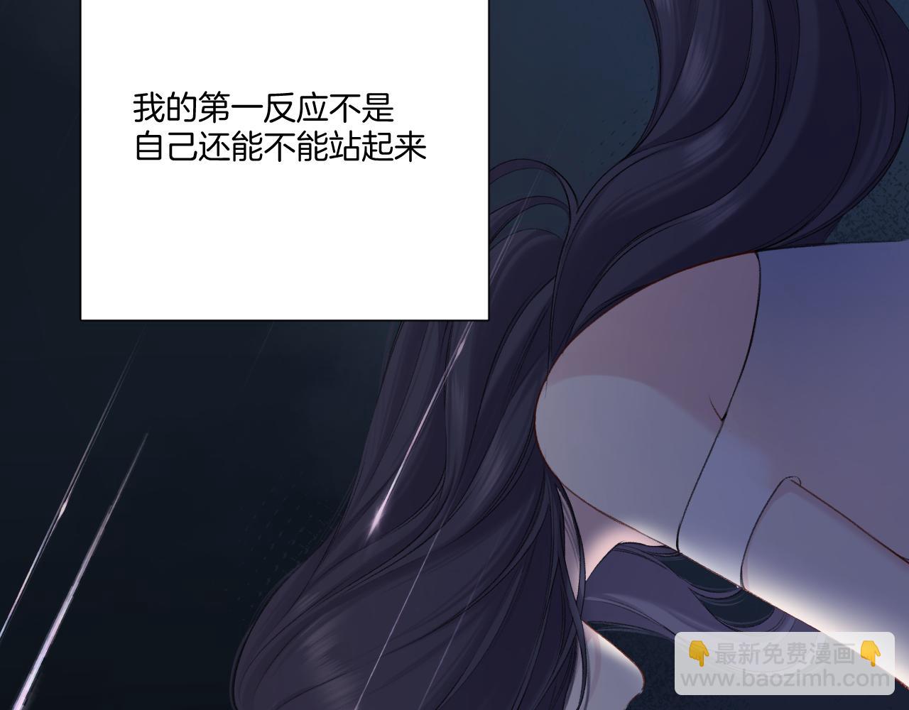 第123话 撒娇？(1/3)-第136话