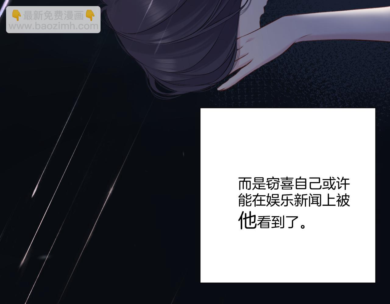 第123话 撒娇？(1/3)-第136话