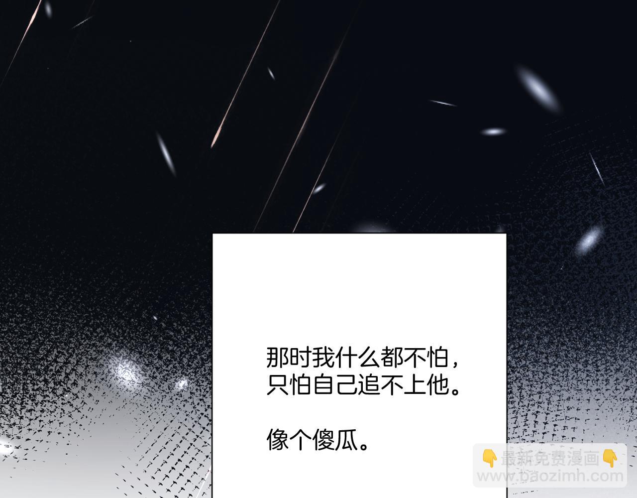 第123话 撒娇？(1/3)-第136话