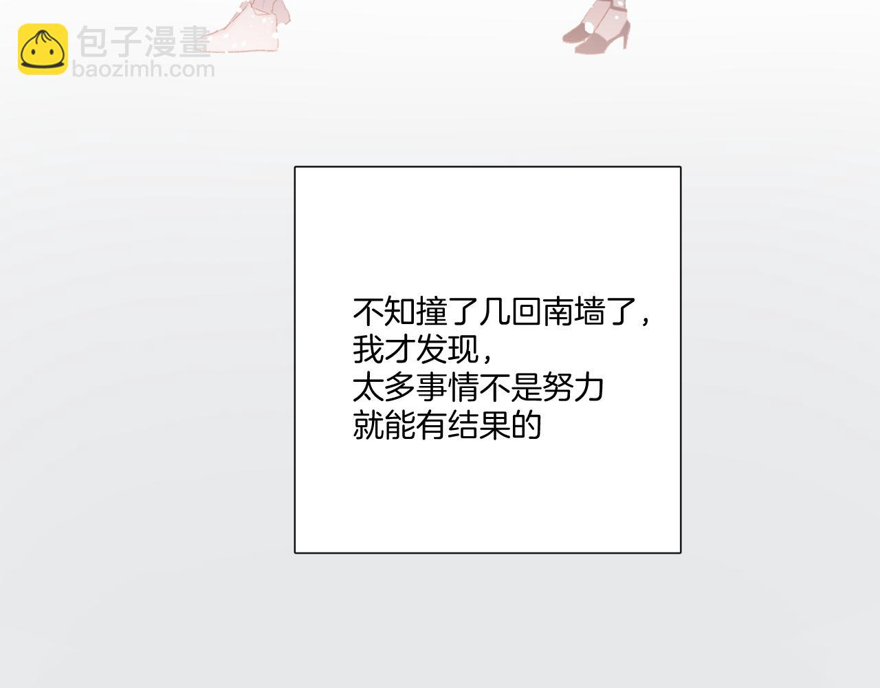第123话 撒娇？(1/3)-第136话