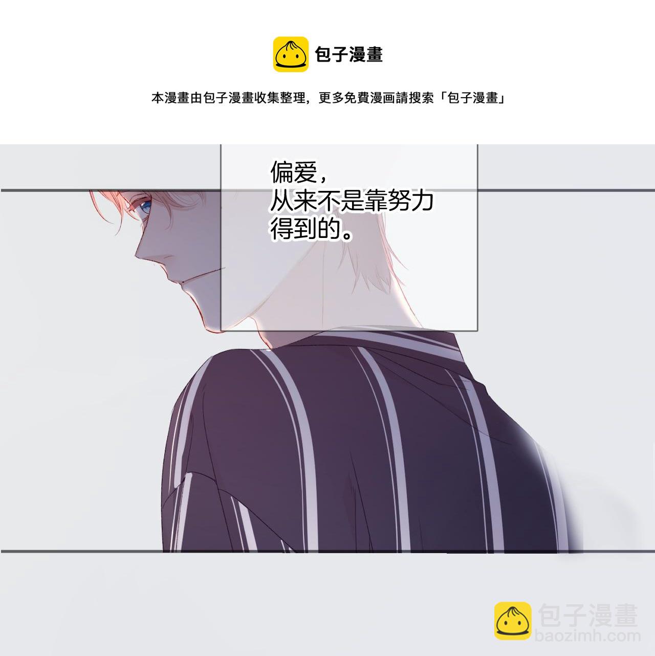第123话 撒娇？(1/3)-第136话