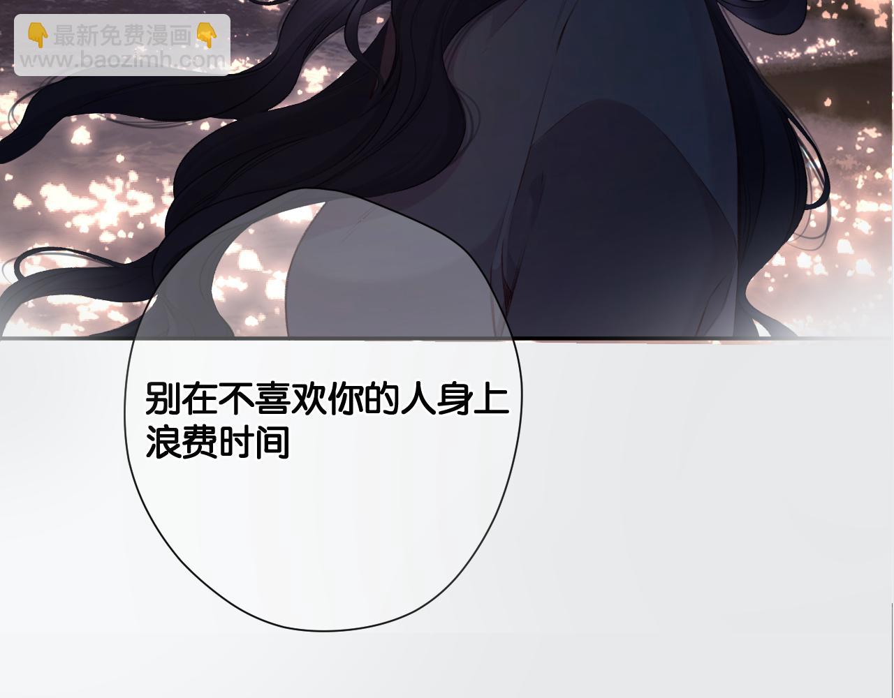 第123话 撒娇？(1/3)-第136话