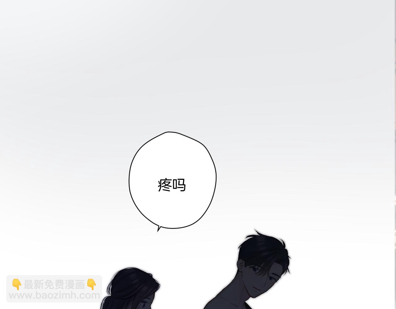 第123话 撒娇？(1/3)-第136话