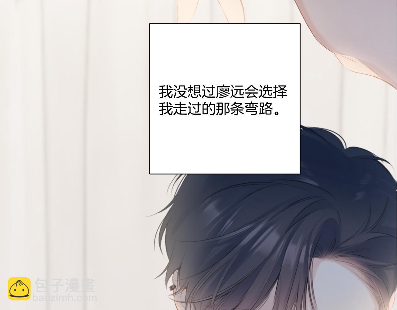 第123话 撒娇？(1/3)-第136话
