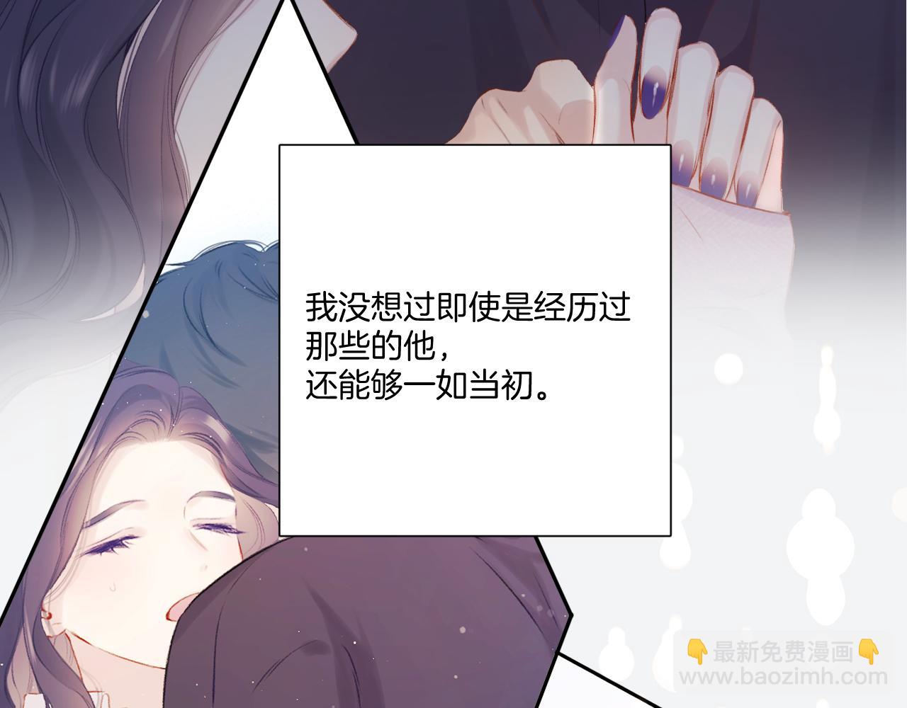第123话 撒娇？(1/3)-第136话