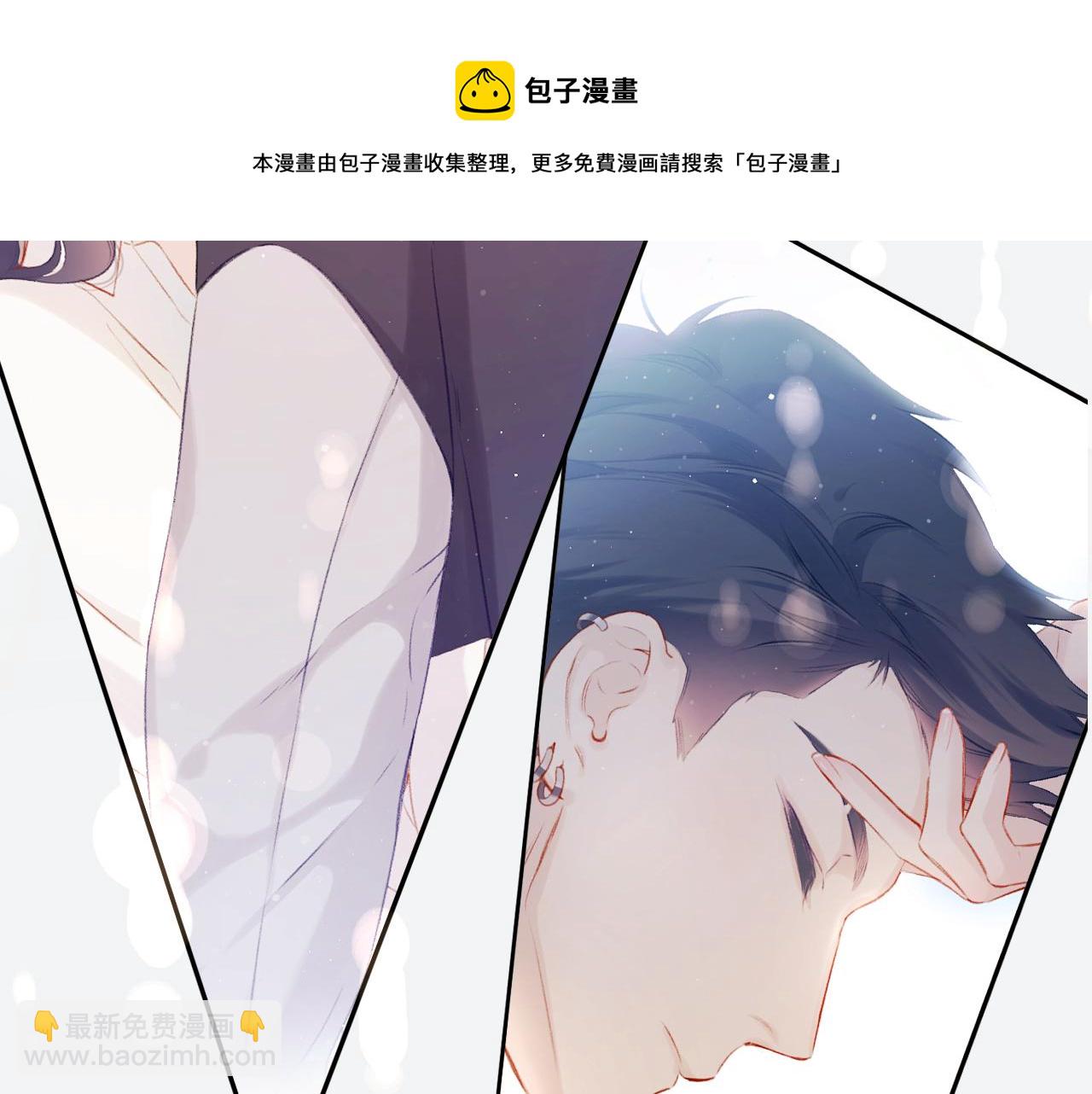 第123话 撒娇？(1/3)-第136话