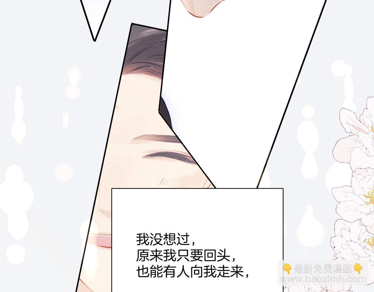 第123话 撒娇？(1/3)-第136话