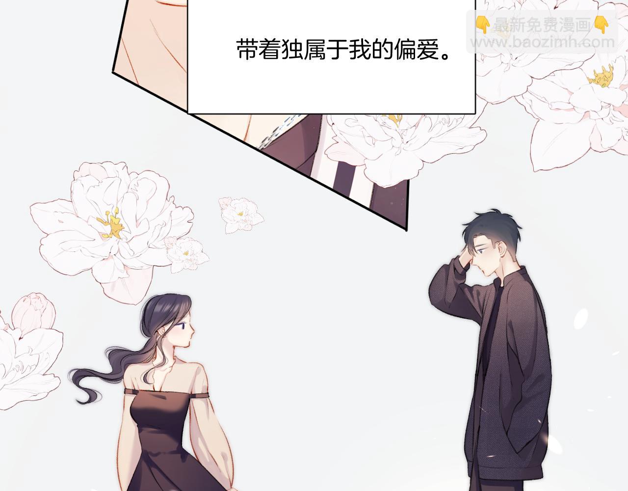 第123话 撒娇？(1/3)-第136话