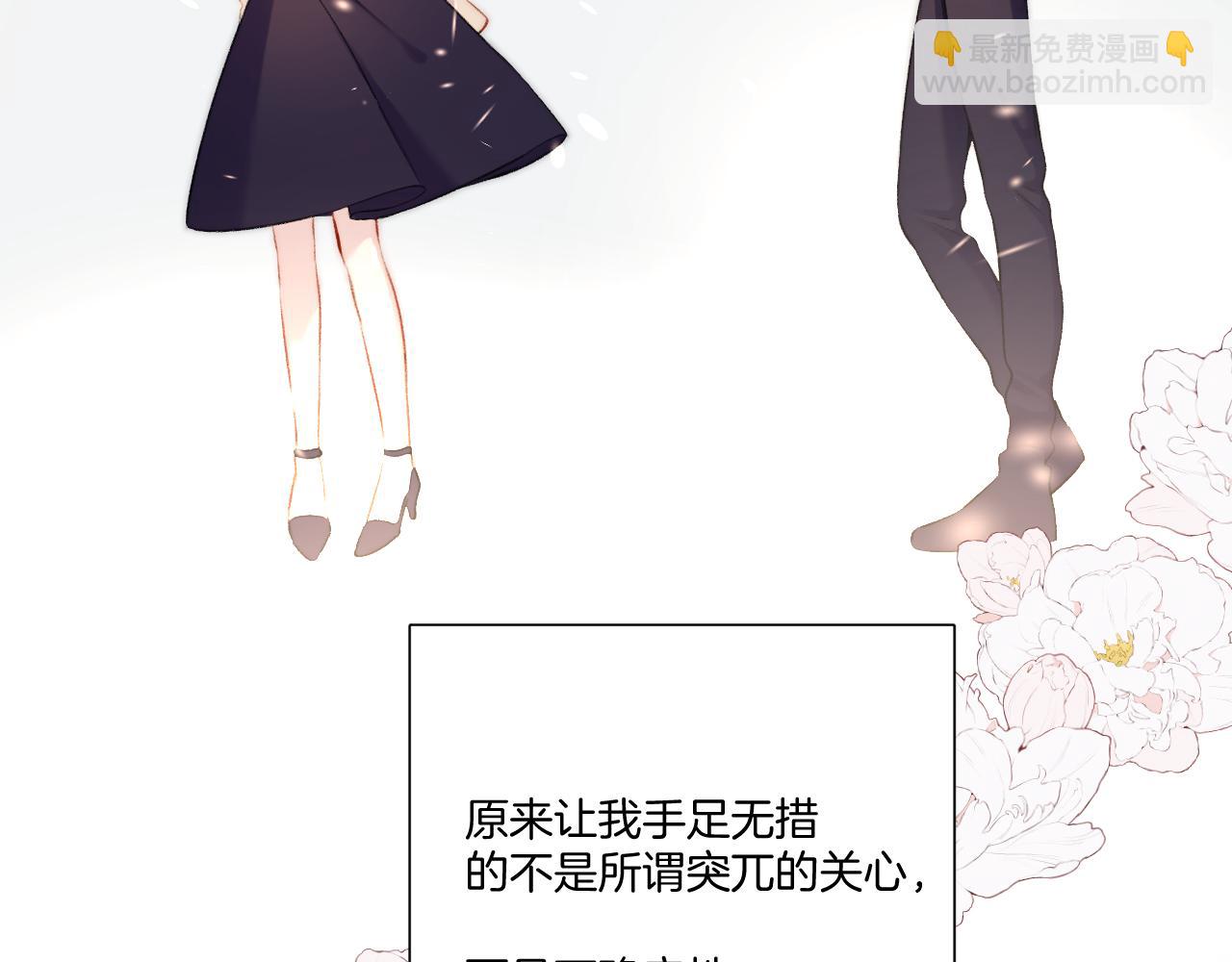 第123话 撒娇？(1/3)-第136话